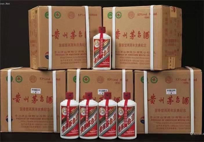 会同茅台酒回收