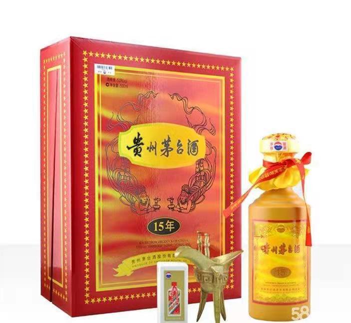 会同礼盒茅台酒回收
